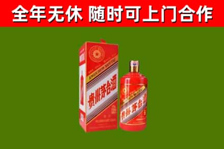 厦门回收生肖茅台酒